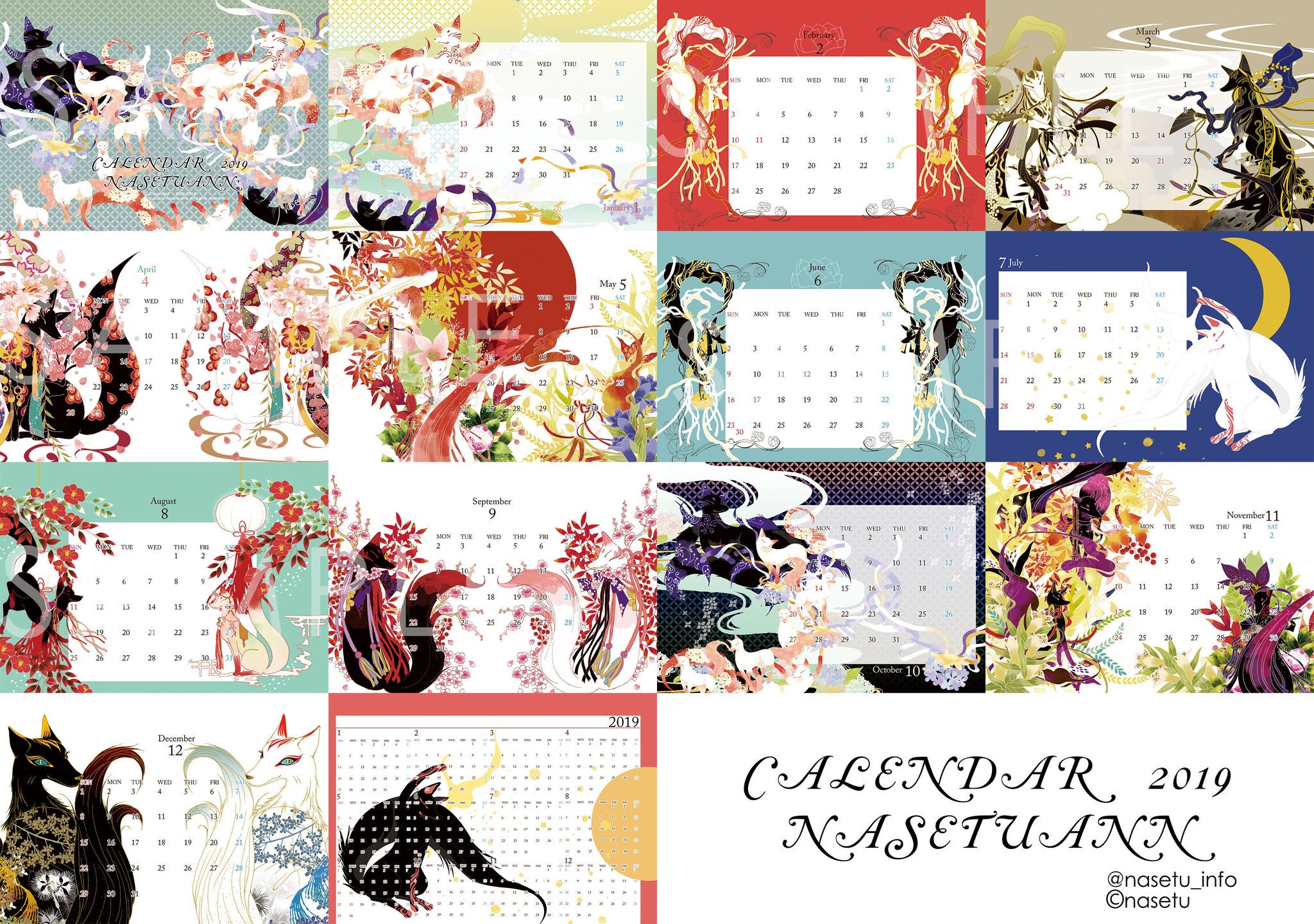 狐のイラストを使用したオリジナルカレンダー